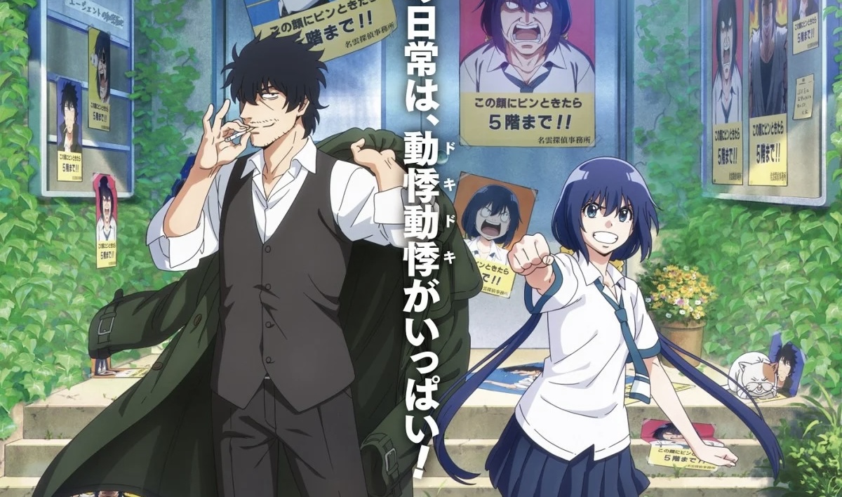 まったく最近の探偵ときたら