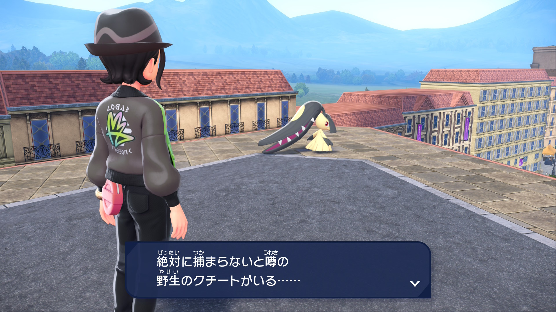 絶対に捕まらないクチート