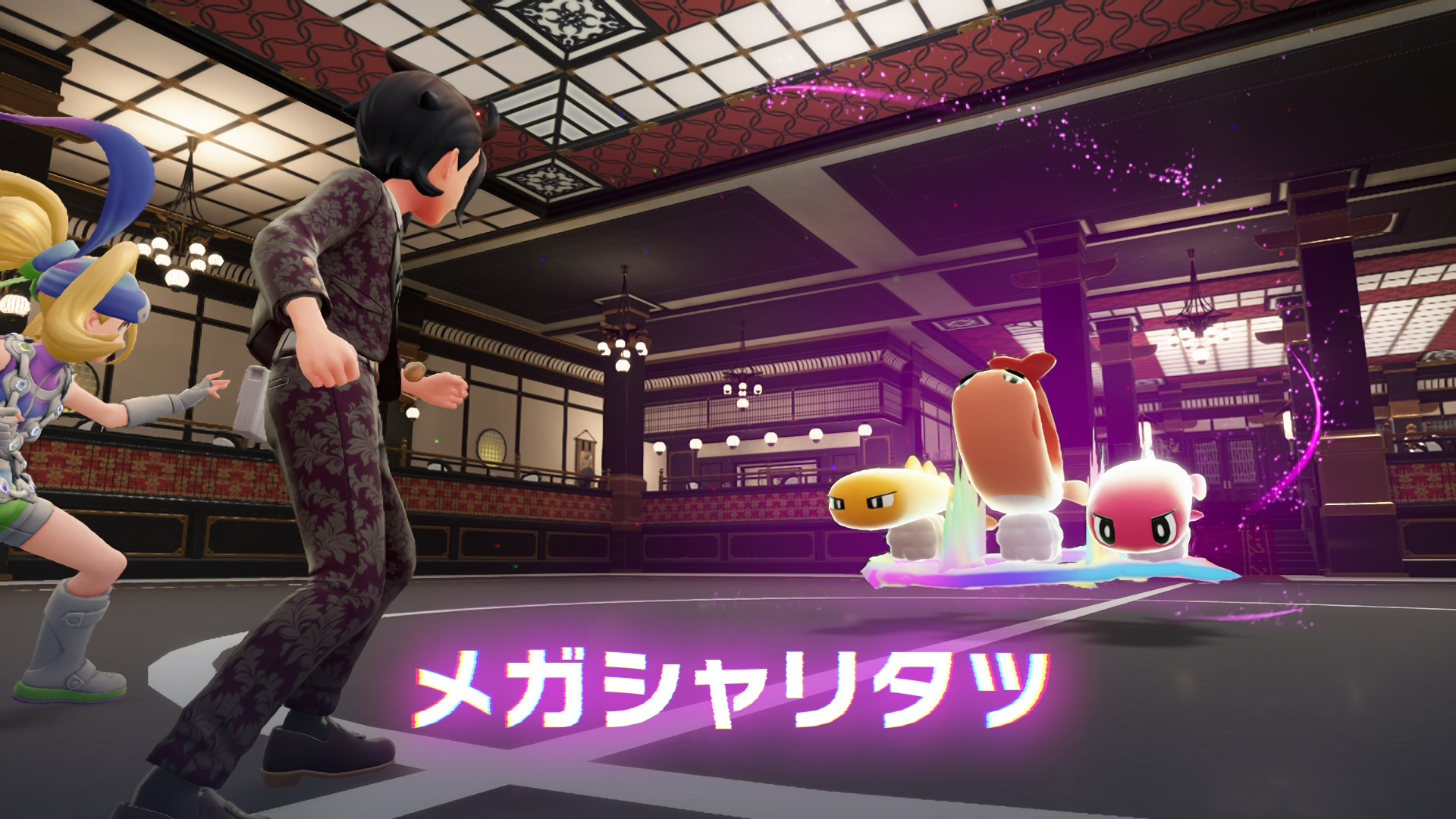 メガシャリタツ